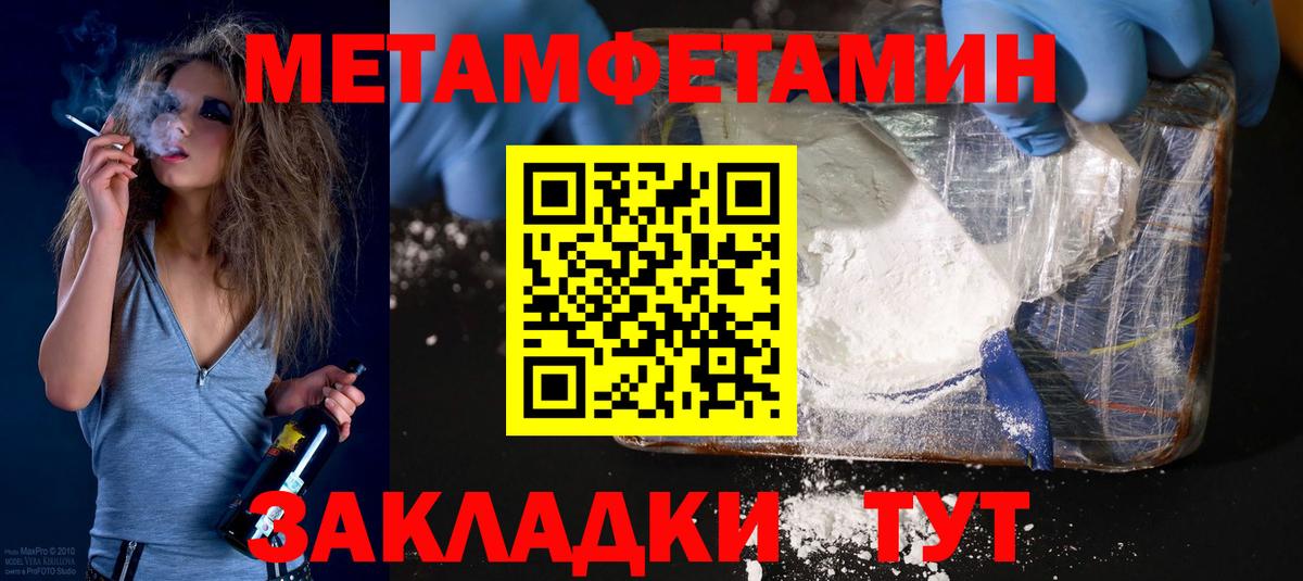 Зима  дарк нет как зайти  Амфетамин  Вход с VPN  АМФ Premium  Амфетамин 
