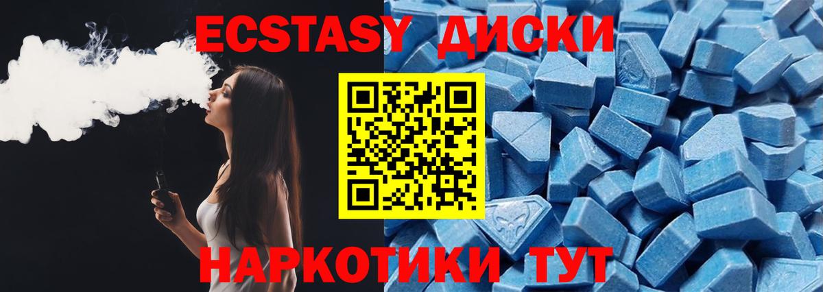 ЭКСТАЗИ DUBAI Зима
