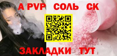 2c-b Лесосибирск