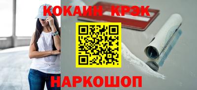 меф Ликино-Дулёво
