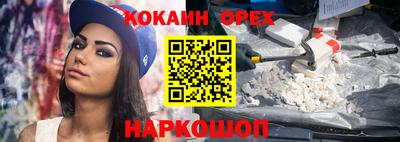 мяу мяу кристалл Ливны