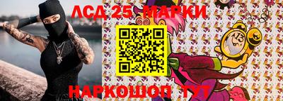 мяу мяу кристалл Ливны