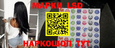 меф Ликино-Дулёво