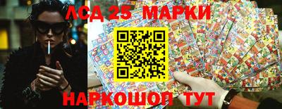 2c-b Лесосибирск