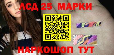 мяу мяу кристалл Ливны