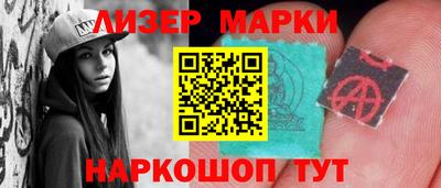 меф Ликино-Дулёво