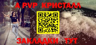2c-b Лесосибирск