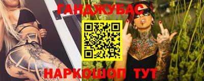 мяу мяу кристалл Ливны