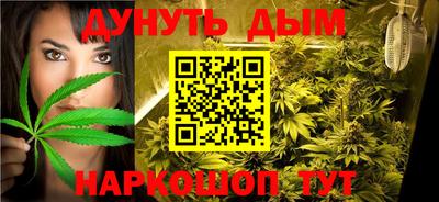 мяу мяу кристалл Ливны