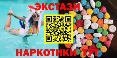 мяу мяу кристалл Ливны