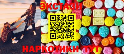 мяу мяу кристалл Ливны