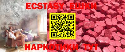 мяу мяу кристалл Ливны