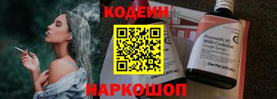 мяу мяу кристалл Ливны