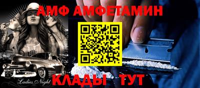синтетический гашиш Чапаевск