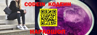 мяу мяу кристалл Ливны