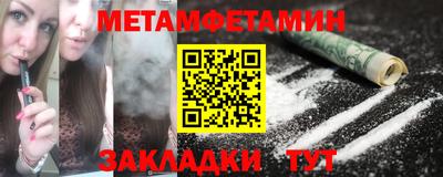 меф Ликино-Дулёво
