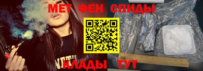 мяу мяу кристалл Ливны