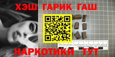 мяу мяу кристалл Ливны