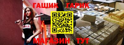 мяу мяу кристалл Ливны