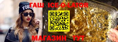 мяу мяу кристалл Ливны
