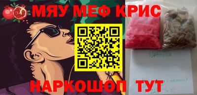 меф Ликино-Дулёво