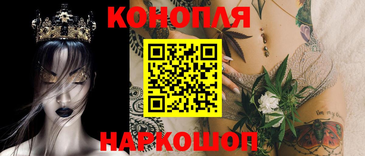 Зима  Бошки марихуана тримм  МАРИХУАНА White Widow  Бошки марихуана ГИДРОПОН  Вход с VPN 