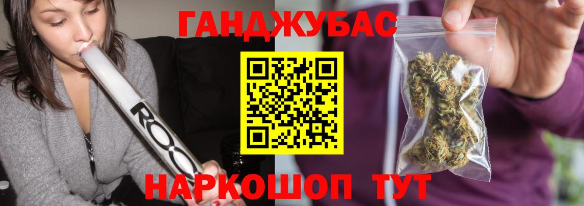 Амфетамин кристаллы  Вход с VPN  Мефедрон кристаллы  ГАШ  Зима  Кокаин  Каннабис 